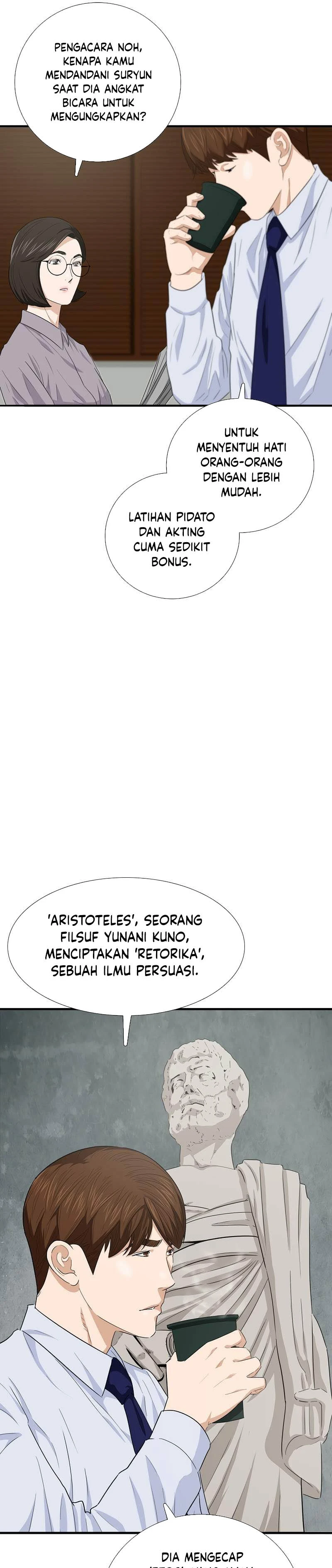 Read This Is The Law ID Manga Online