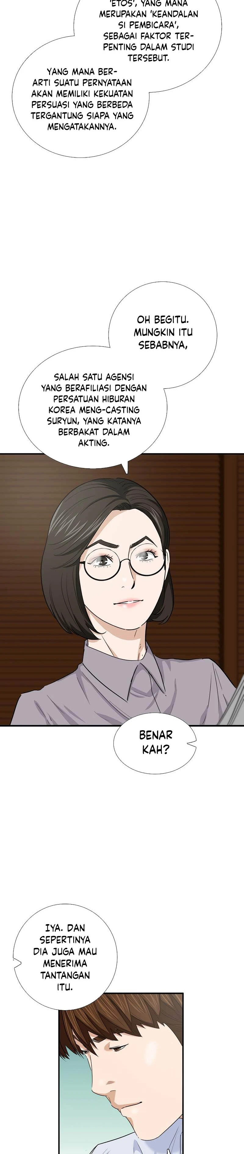 Read This Is The Law ID Manga Online