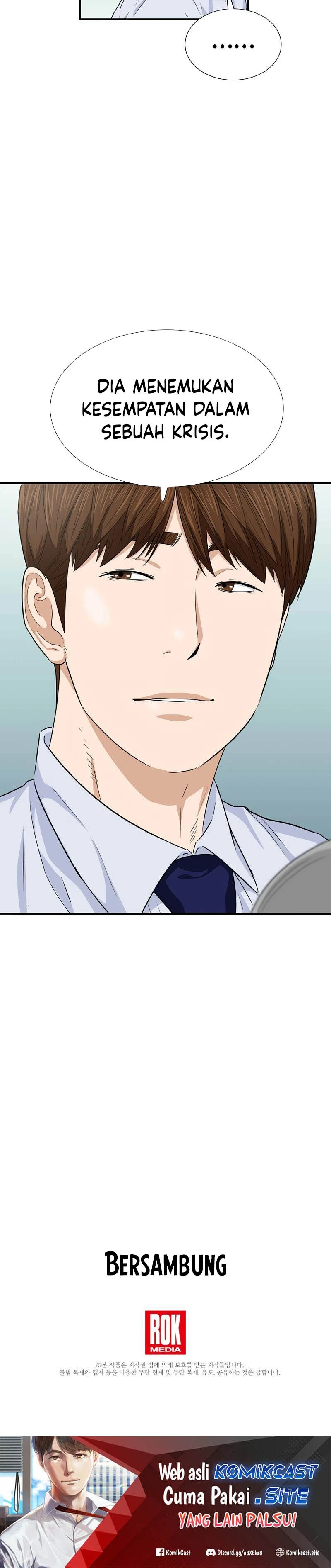 Read This Is The Law ID Manga Online