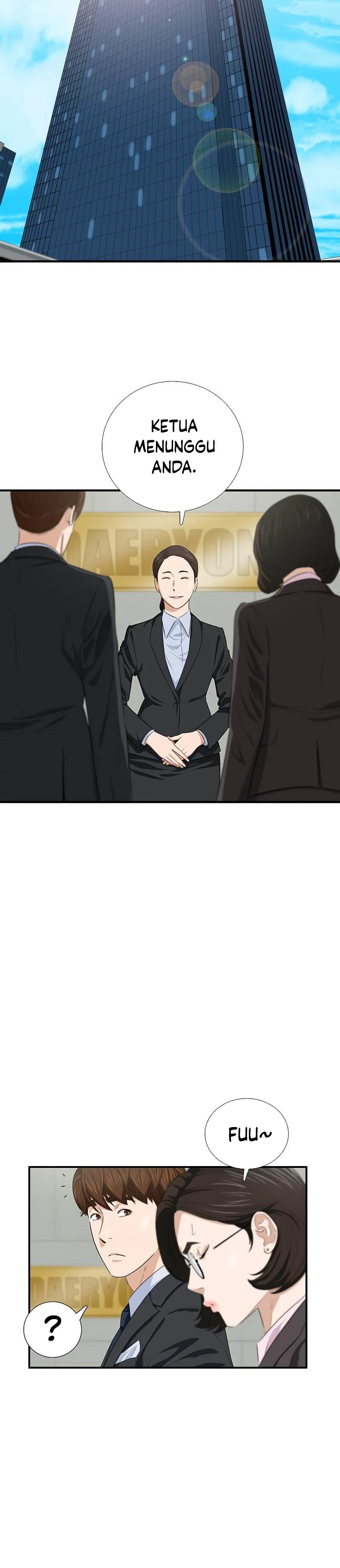 Read This Is The Law ID Manga Online