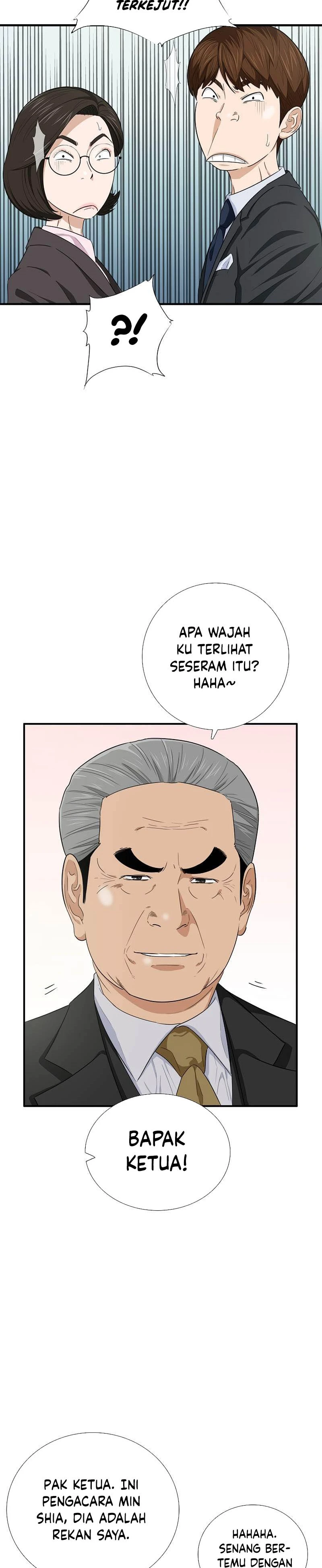 Read This Is The Law ID Manga Online