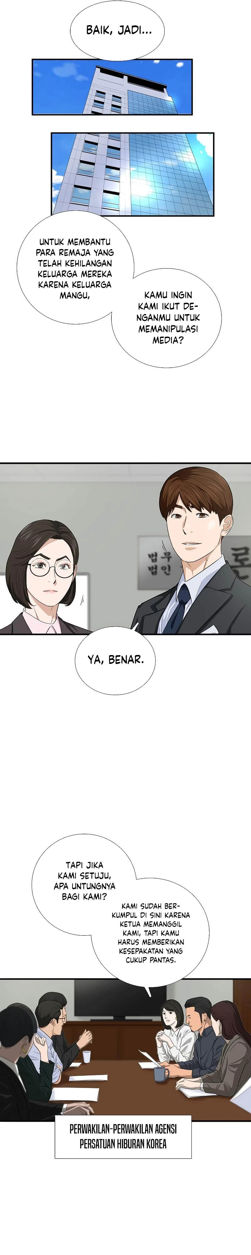 Read This Is The Law ID Manga Online