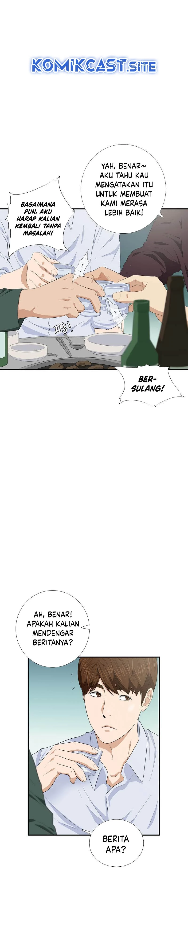 Read This Is The Law ID Manga Online