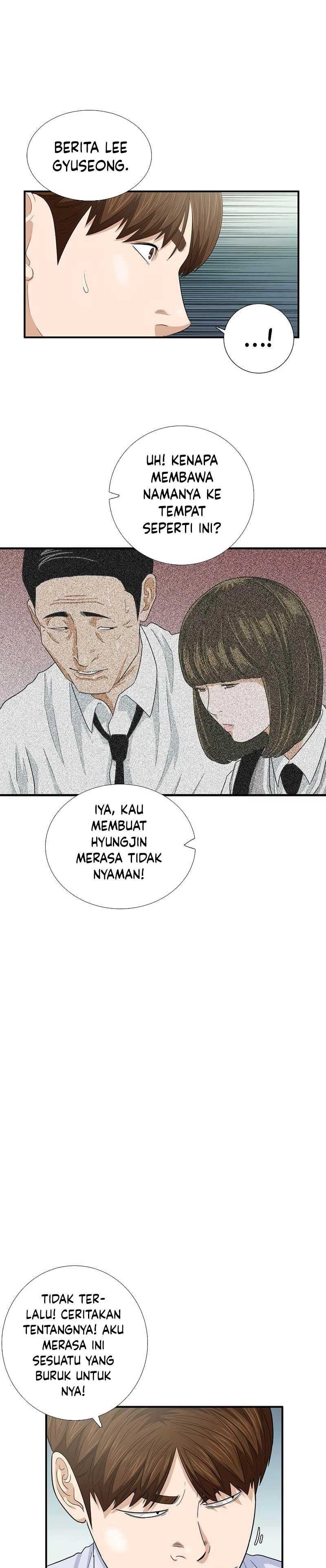 Read This Is The Law ID Manga Online