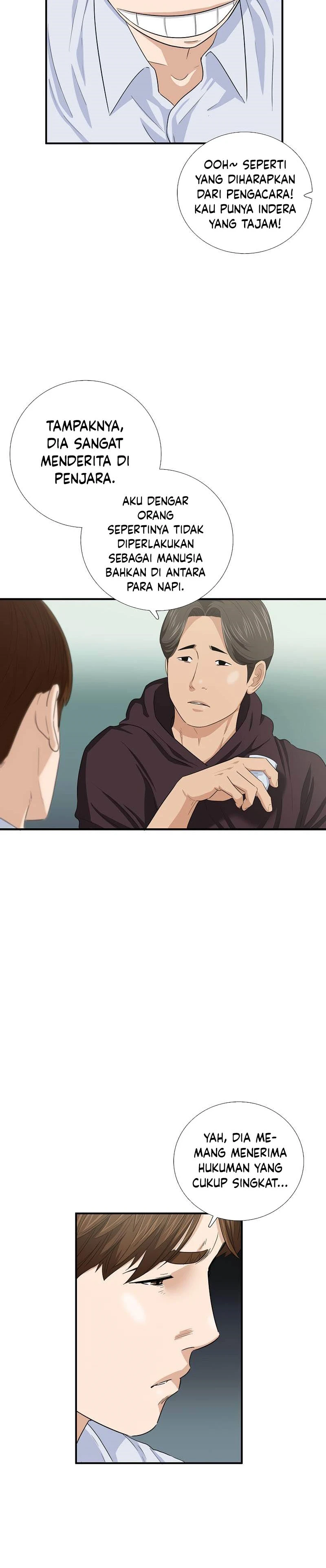 Read This Is The Law ID Manga Online