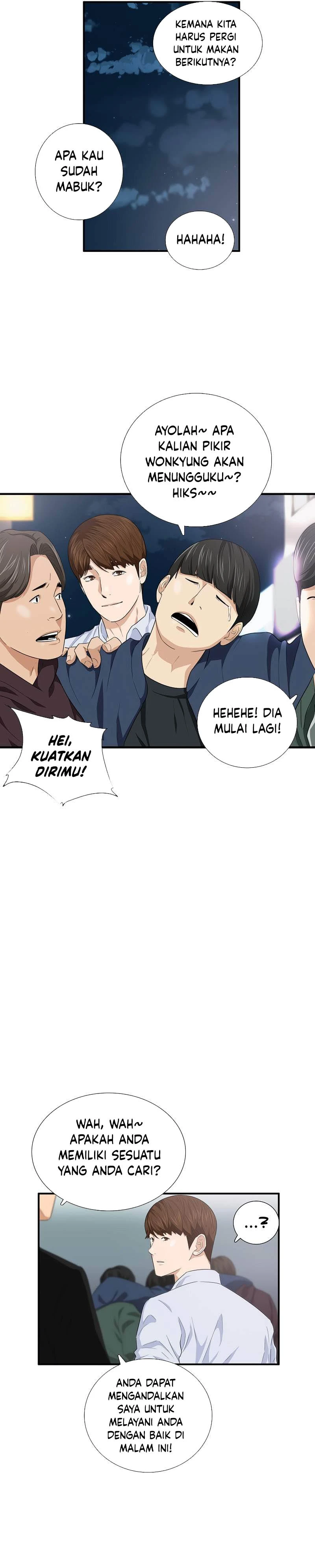 Read This Is The Law ID Manga Online