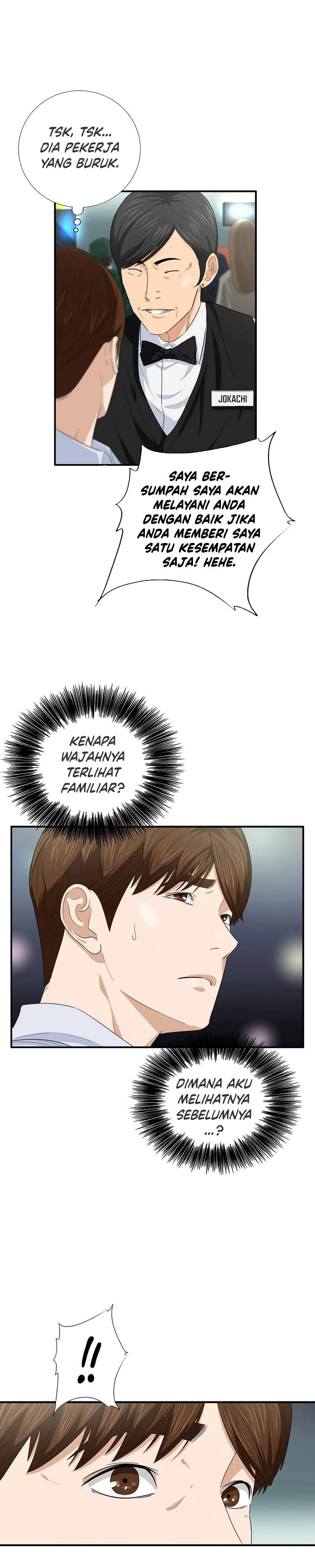 Read This Is The Law ID Manga Online
