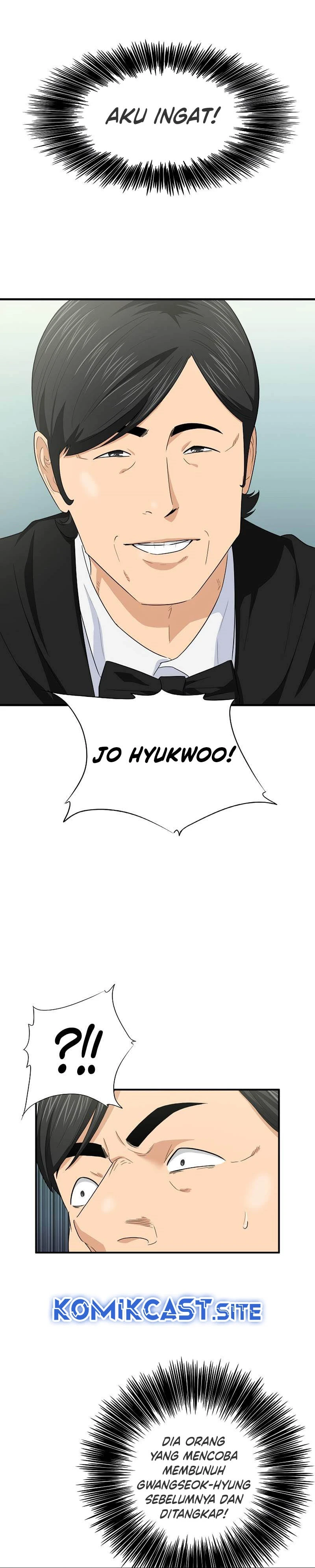 Read This Is The Law ID Manga Online
