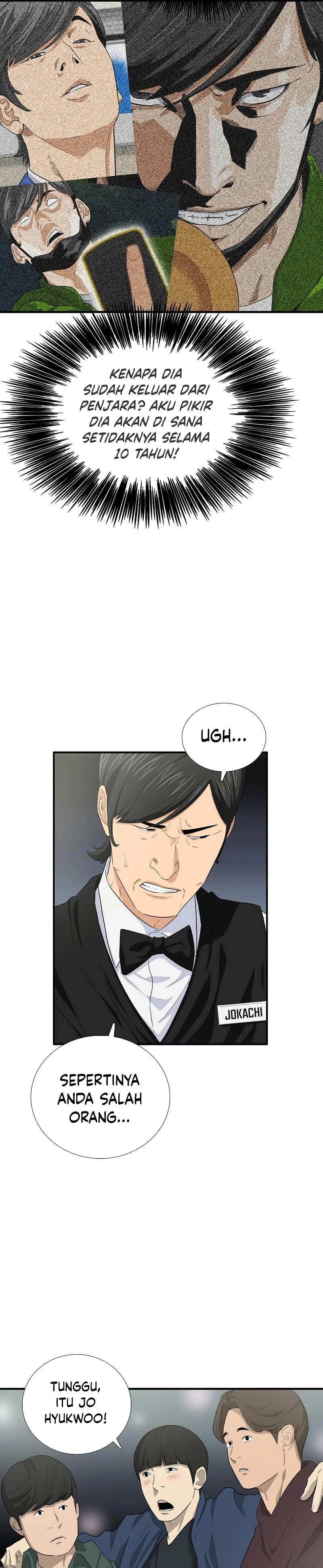 Read This Is The Law ID Manga Online