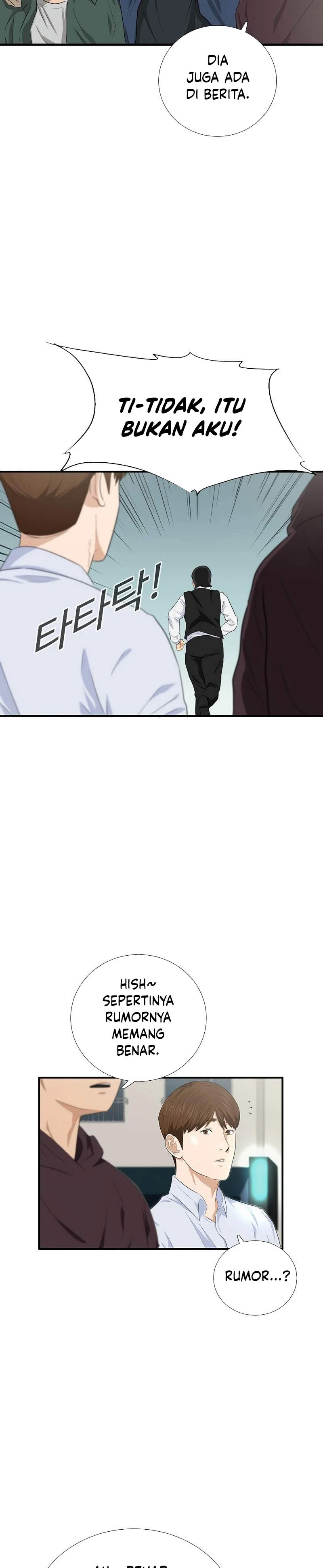 Read This Is The Law ID Manga Online