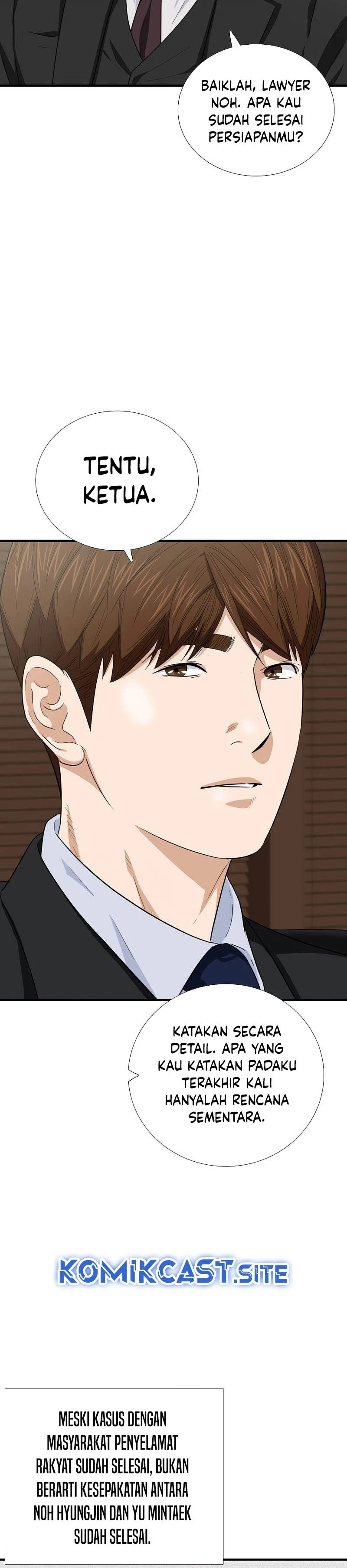 Read This Is The Law ID Manga Online