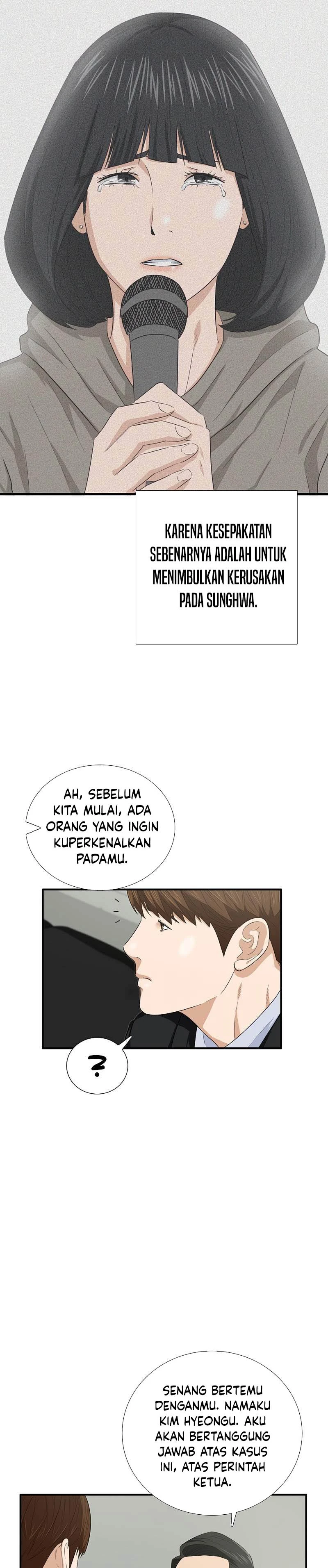 Read This Is The Law ID Manga Online