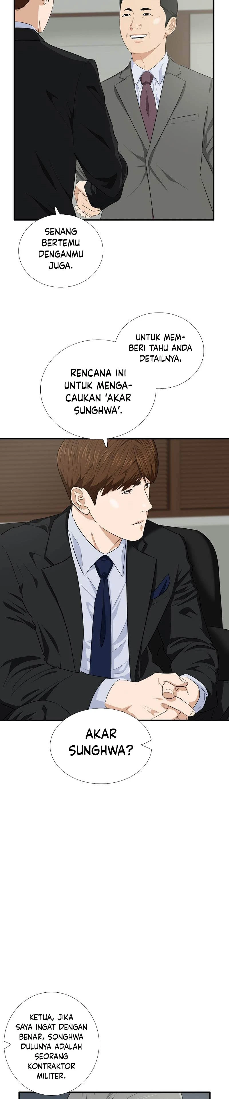 Read This Is The Law ID Manga Online