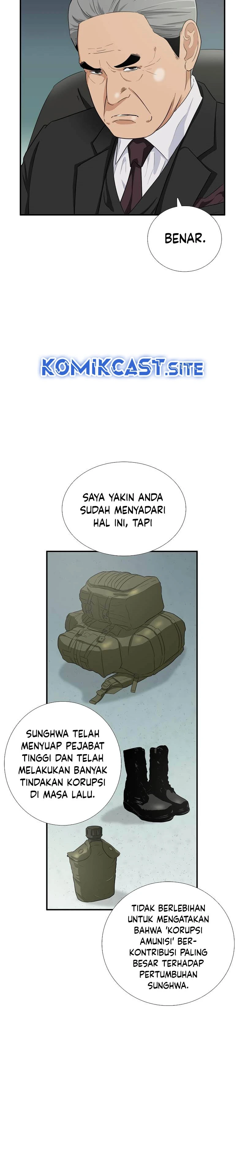 Read This Is The Law ID Manga Online