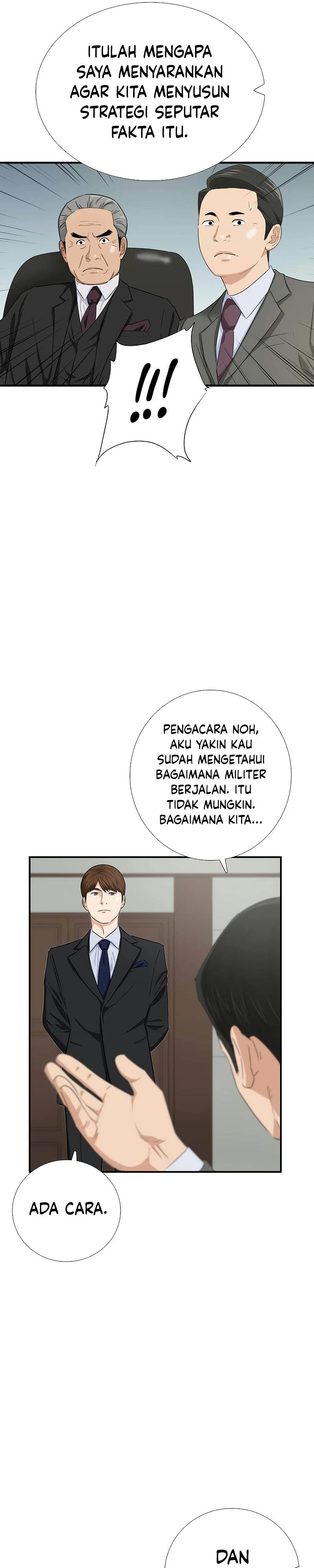 Read This Is The Law ID Manga Online