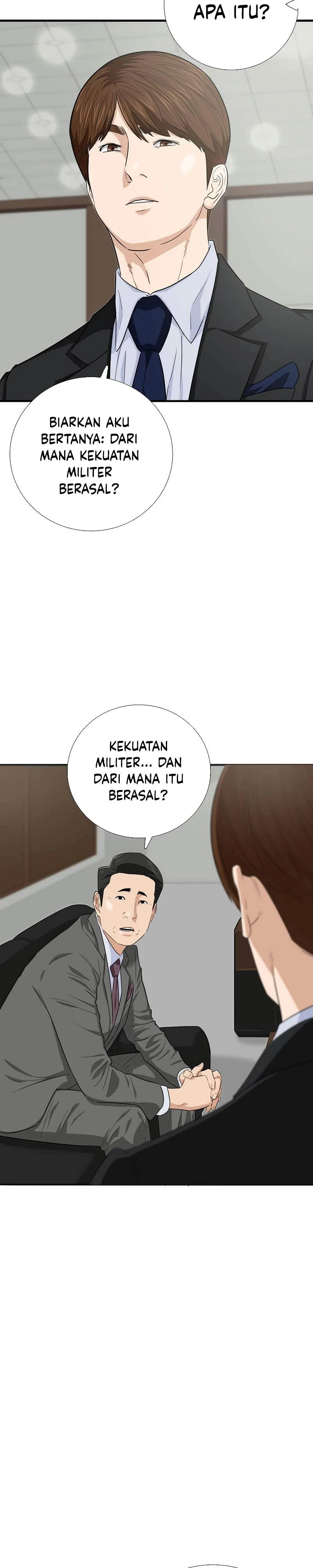 Read This Is The Law ID Manga Online
