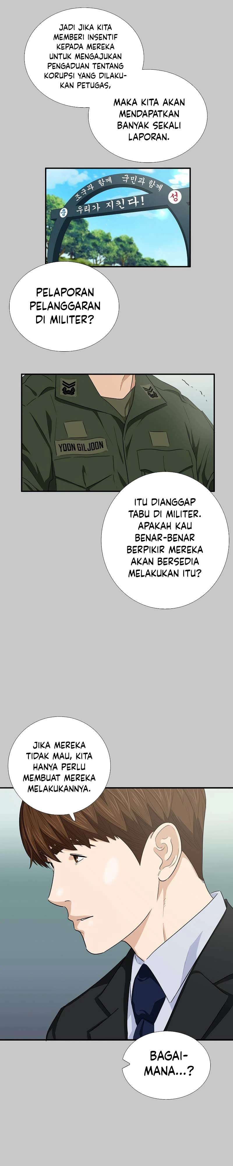 Read This Is The Law ID Manga Online