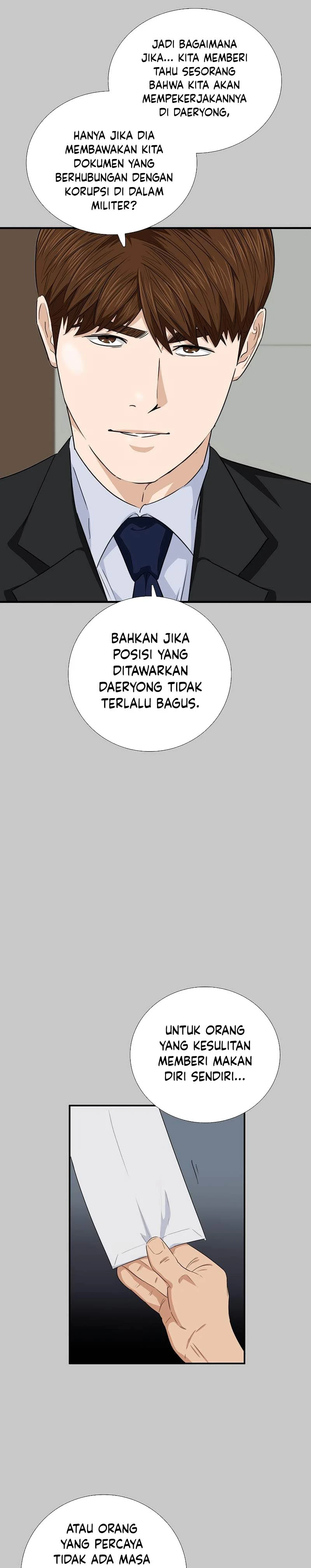Read This Is The Law ID Manga Online