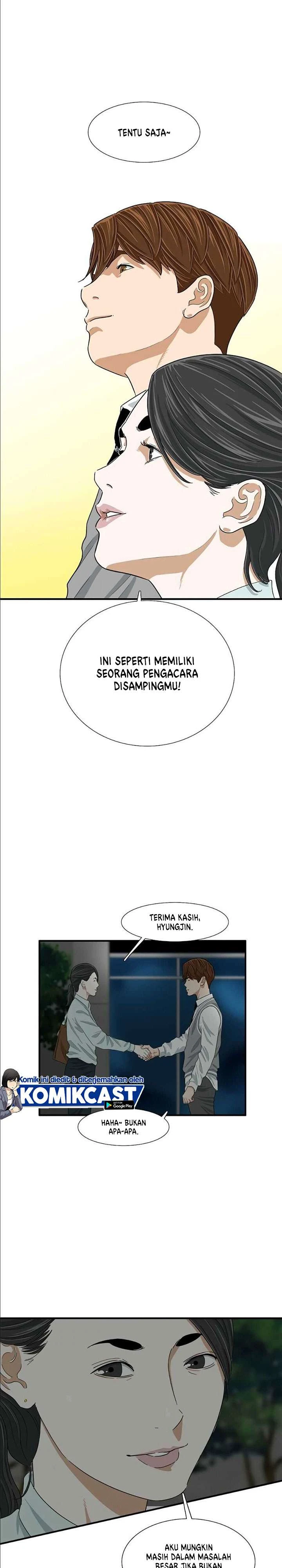 Read This Is The Law ID Manga Online