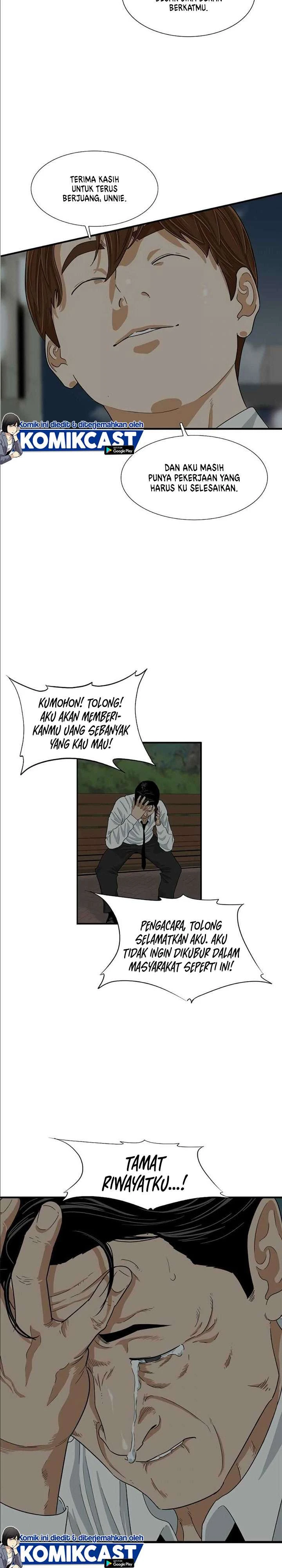 Read This Is The Law ID Manga Online