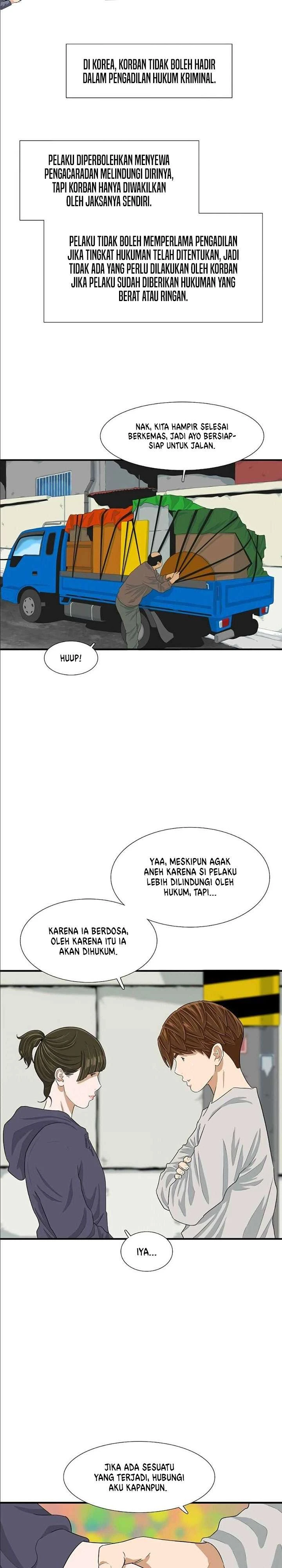 Read This Is The Law ID Manga Online
