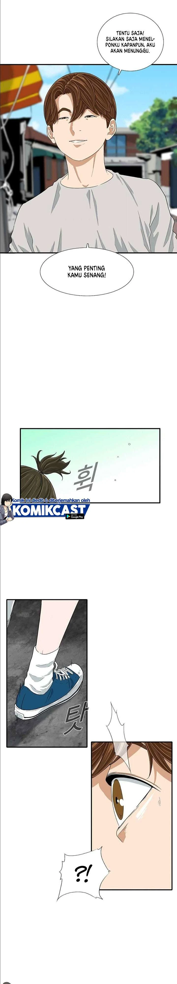 Read This Is The Law ID Manga Online