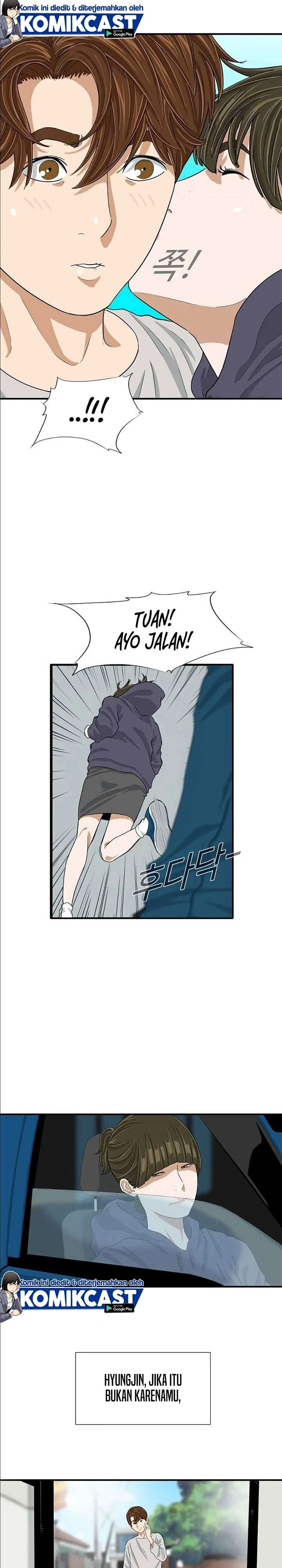 Read This Is The Law ID Manga Online