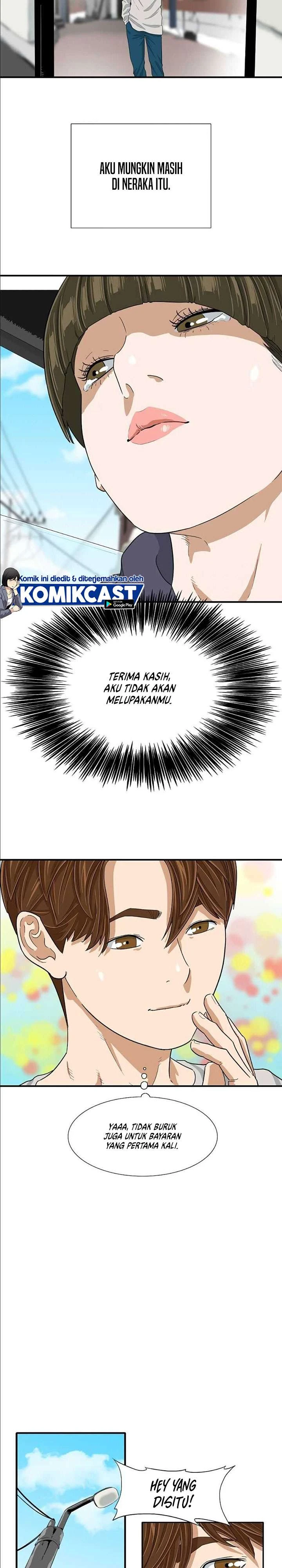 Read This Is The Law ID Manga Online