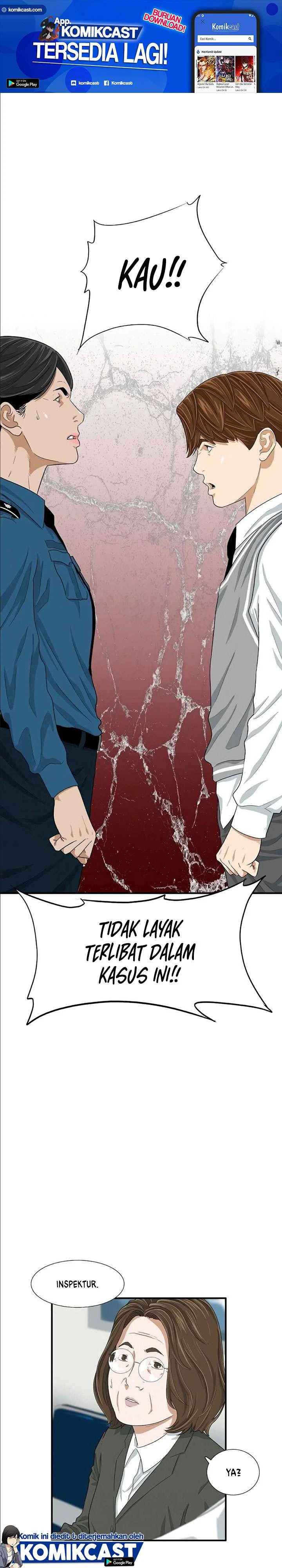 Read This Is The Law ID Manga Online
