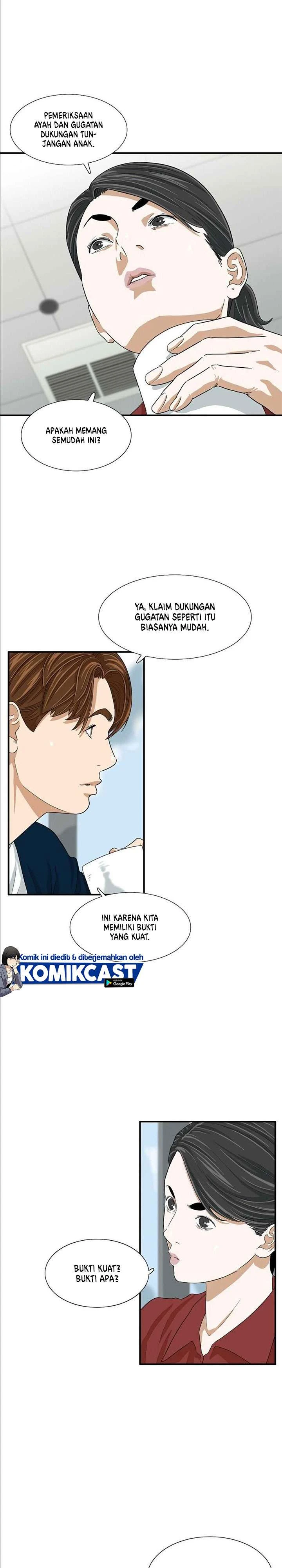Read This Is The Law ID Manga Online