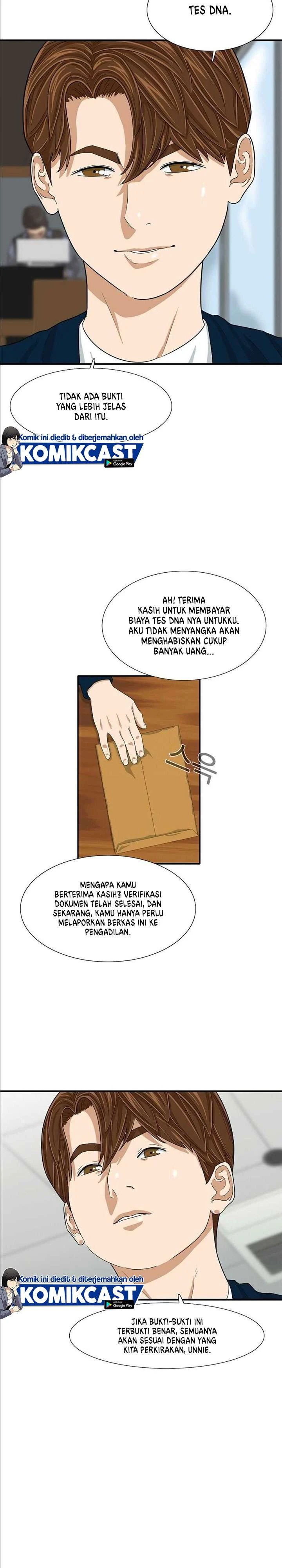 Read This Is The Law ID Manga Online