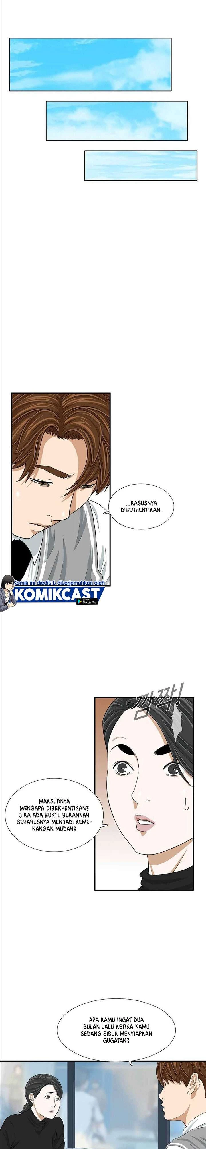 Read This Is The Law ID Manga Online