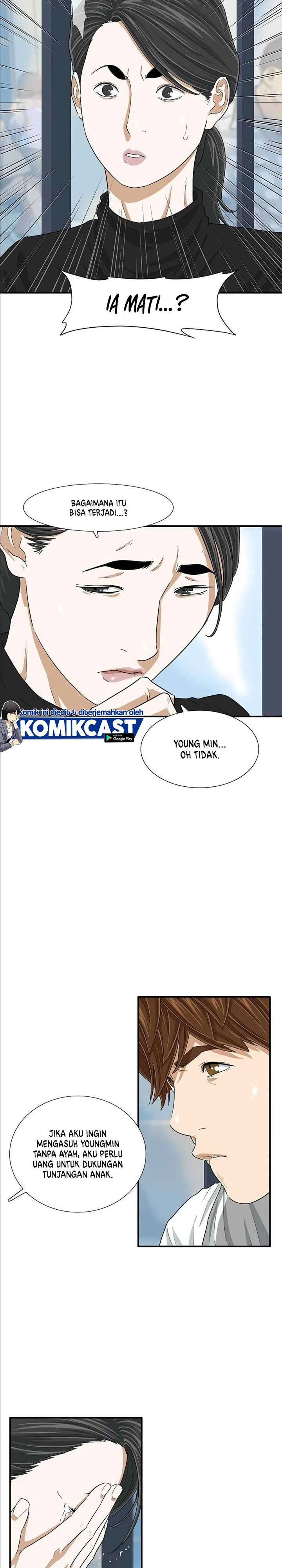 Read This Is The Law ID Manga Online