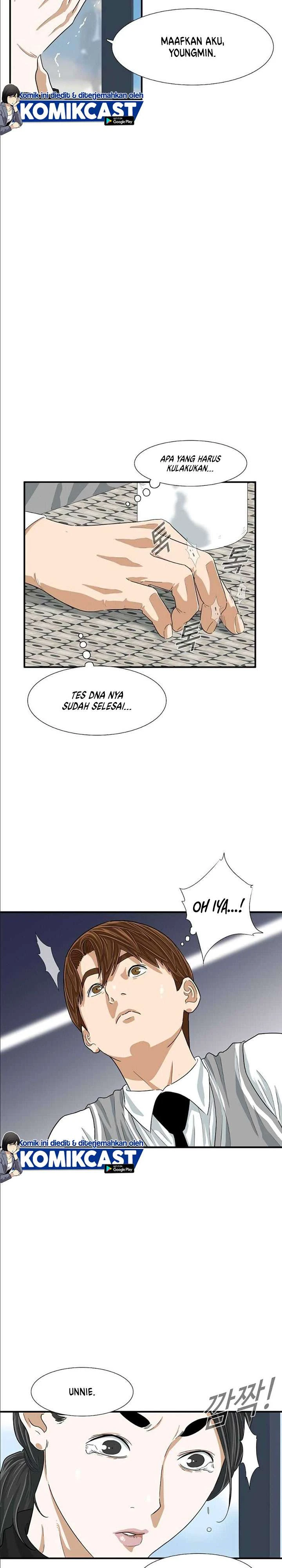 Read This Is The Law ID Manga Online