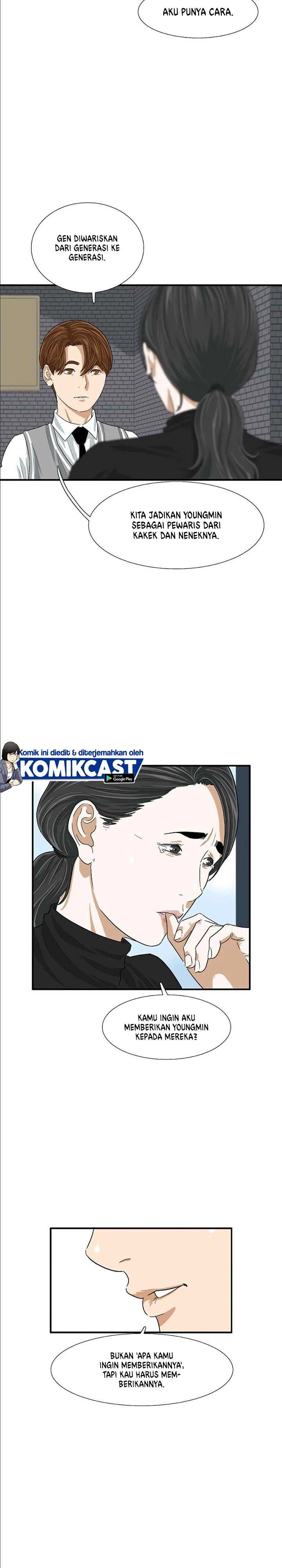 Read This Is The Law ID Manga Online