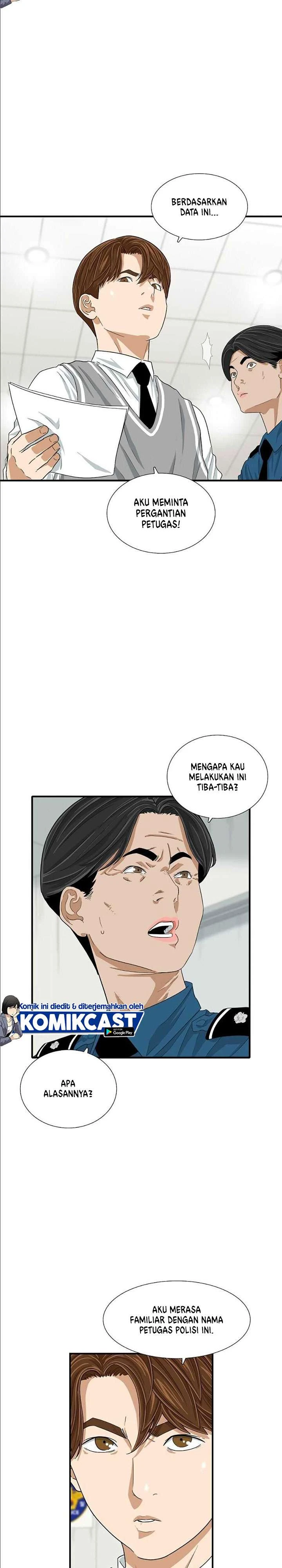 Read This Is The Law ID Manga Online