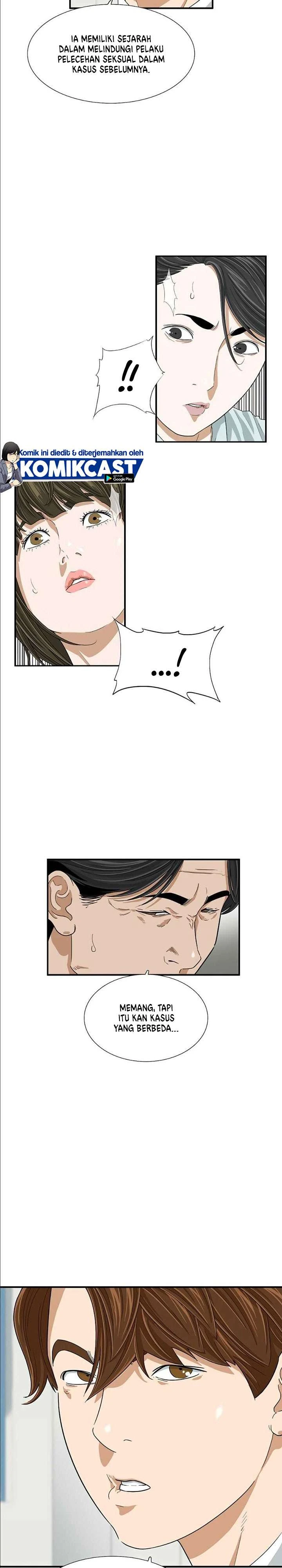 Read This Is The Law ID Manga Online