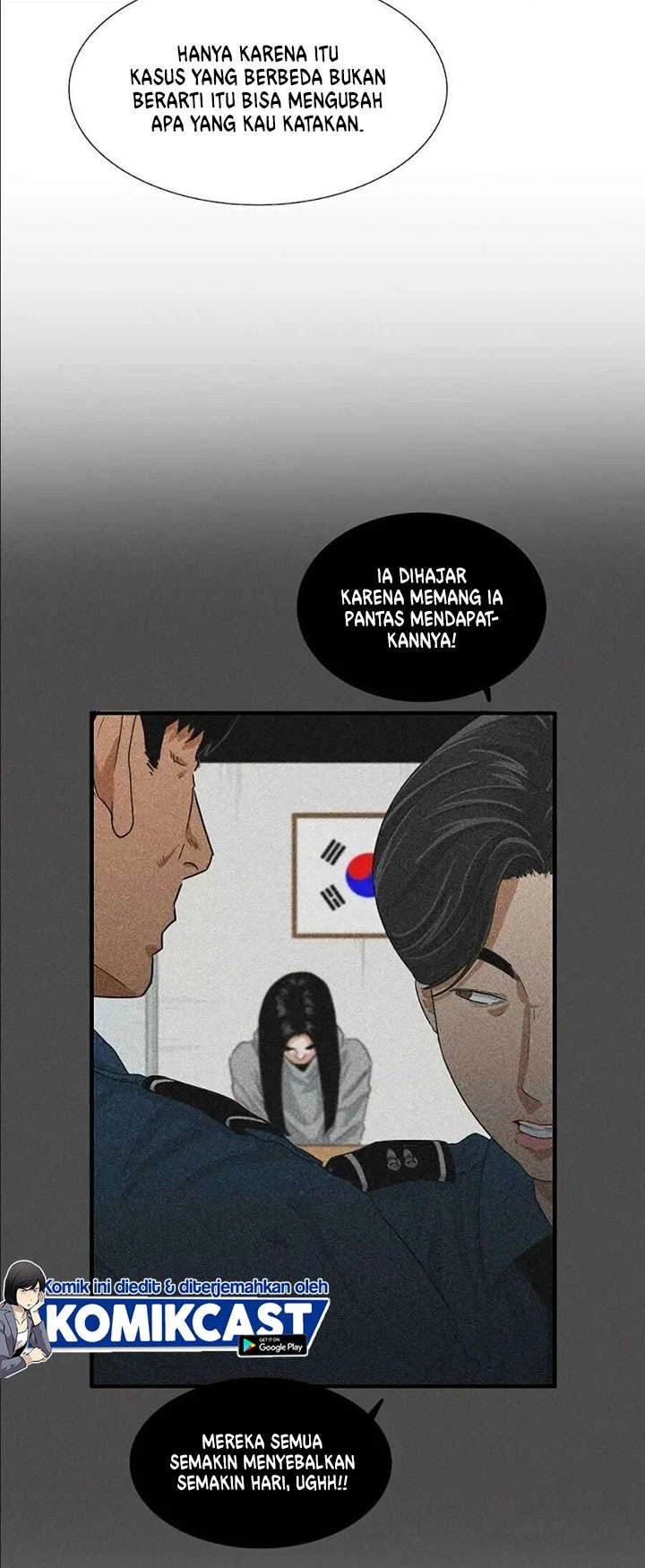 Read This Is The Law ID Manga Online