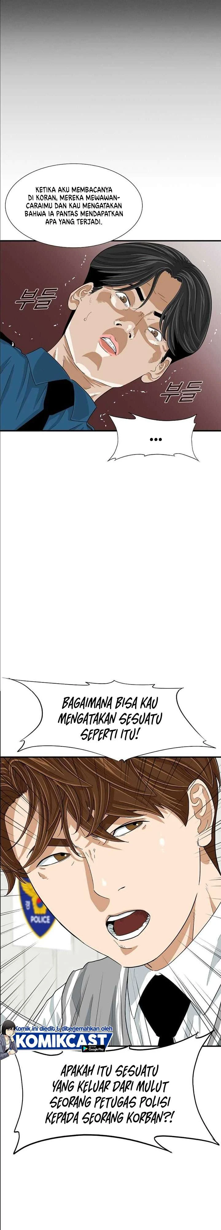 Read This Is The Law ID Manga Online