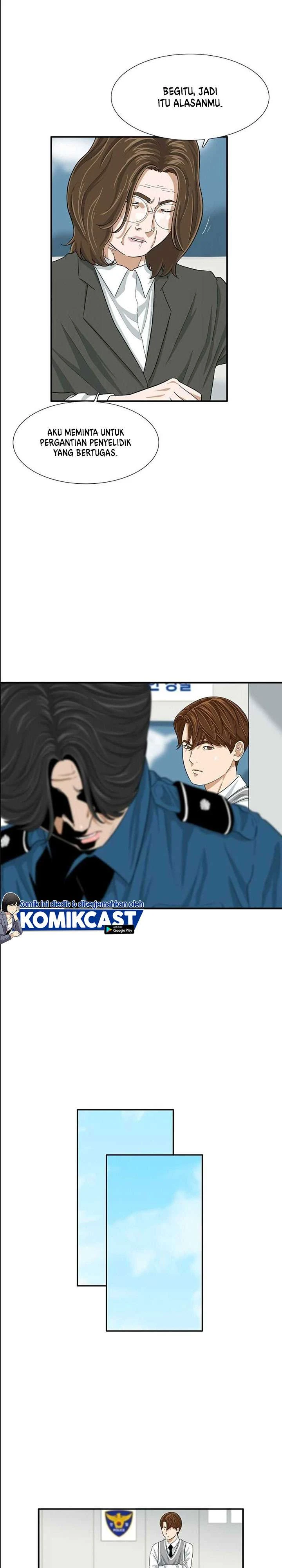 Read This Is The Law ID Manga Online