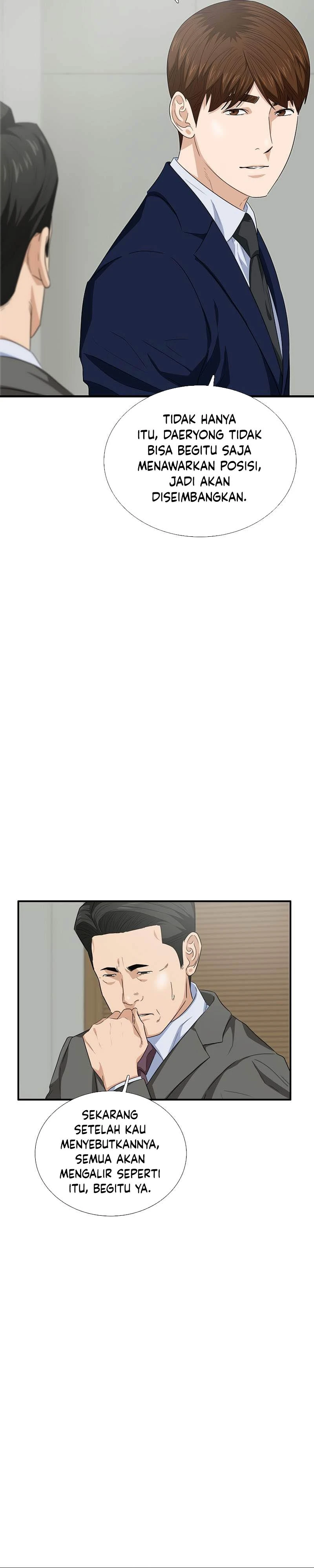 Read This Is The Law ID Manga Online