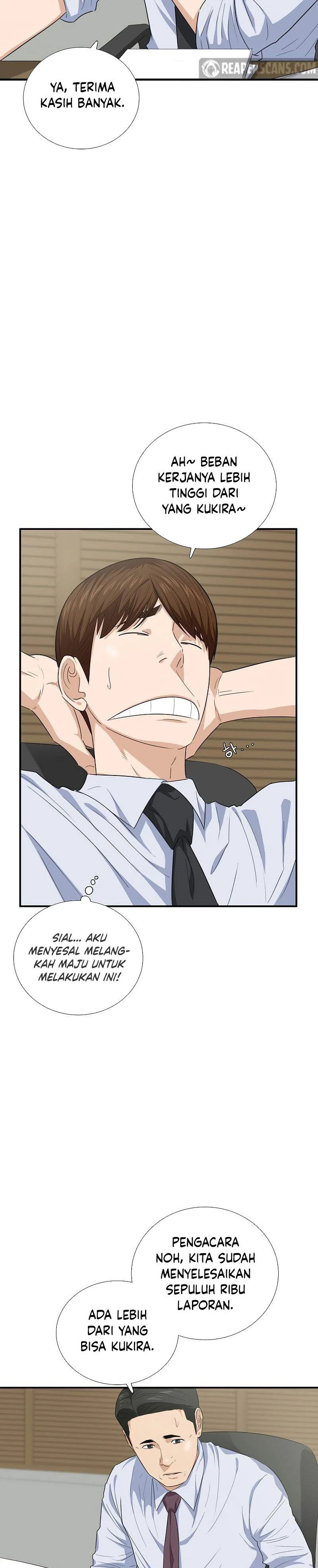Read This Is The Law ID Manga Online