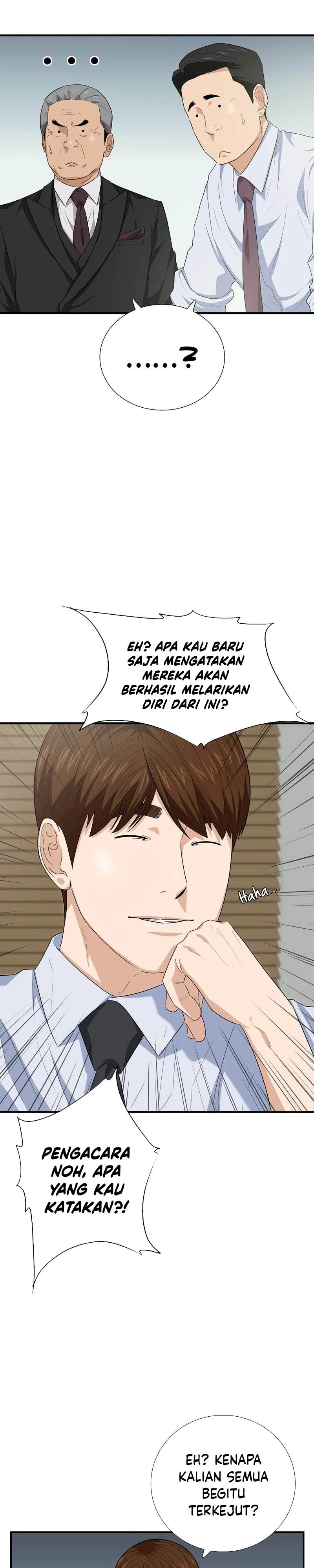 Read This Is The Law ID Manga Online
