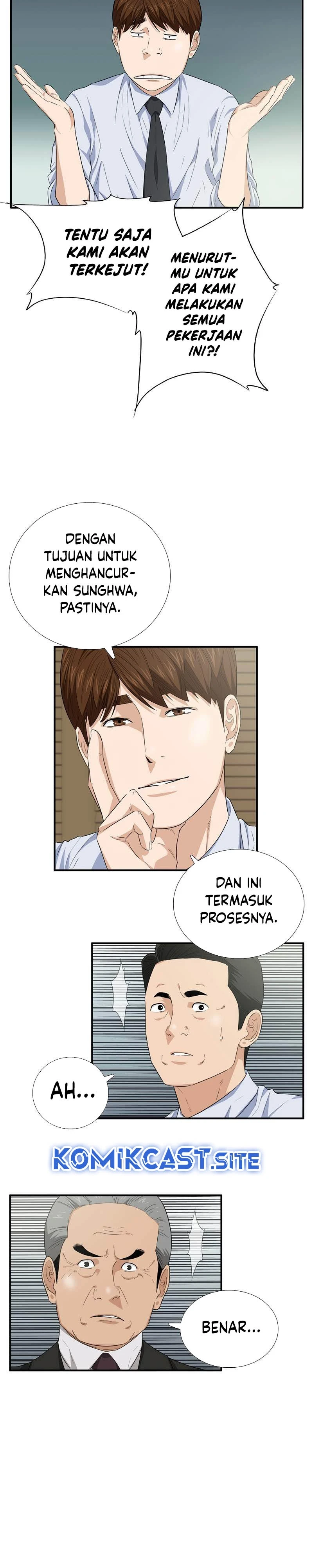 Read This Is The Law ID Manga Online