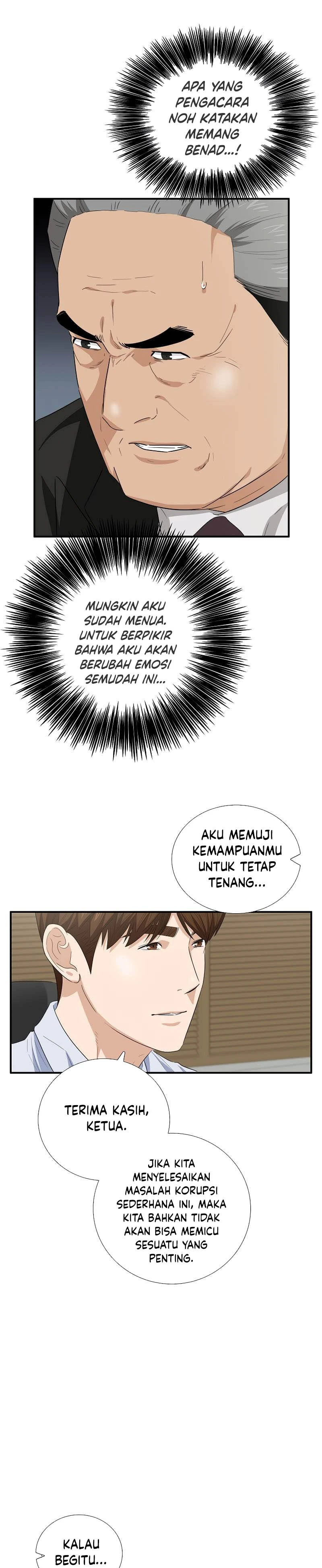 Read This Is The Law ID Manga Online