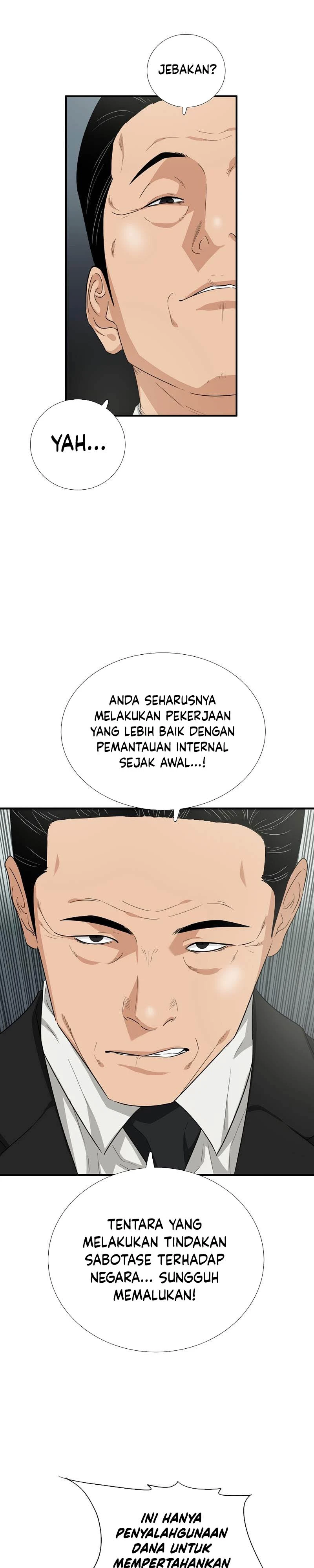 Read This Is The Law ID Manga Online