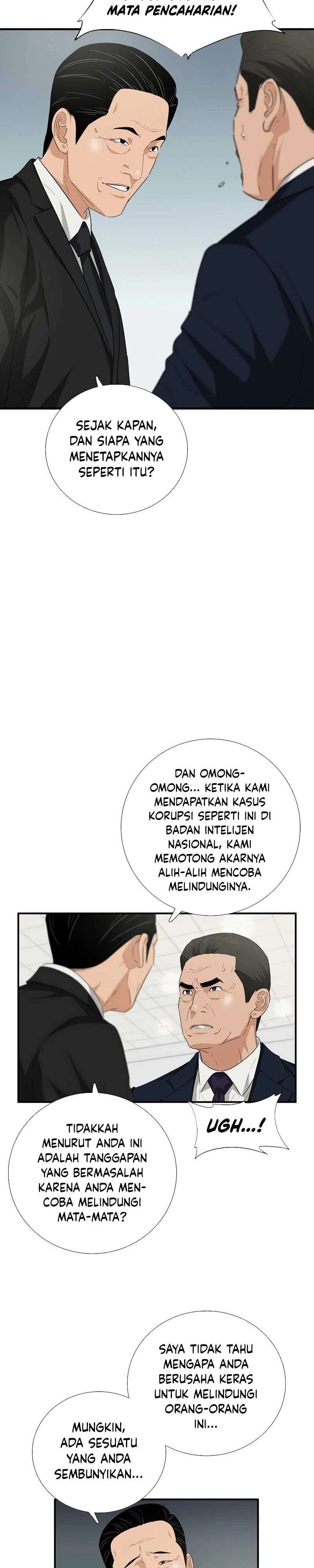 Read This Is The Law ID Manga Online