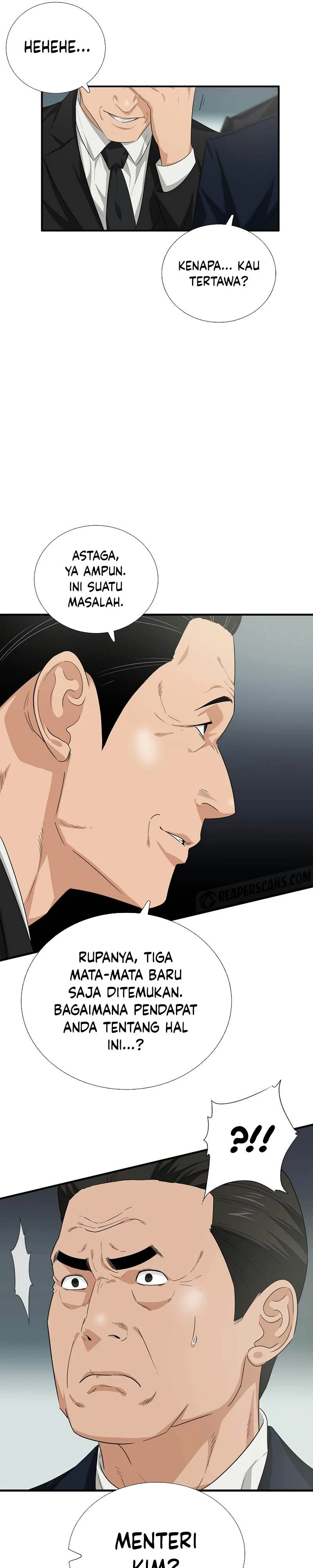 Read This Is The Law ID Manga Online