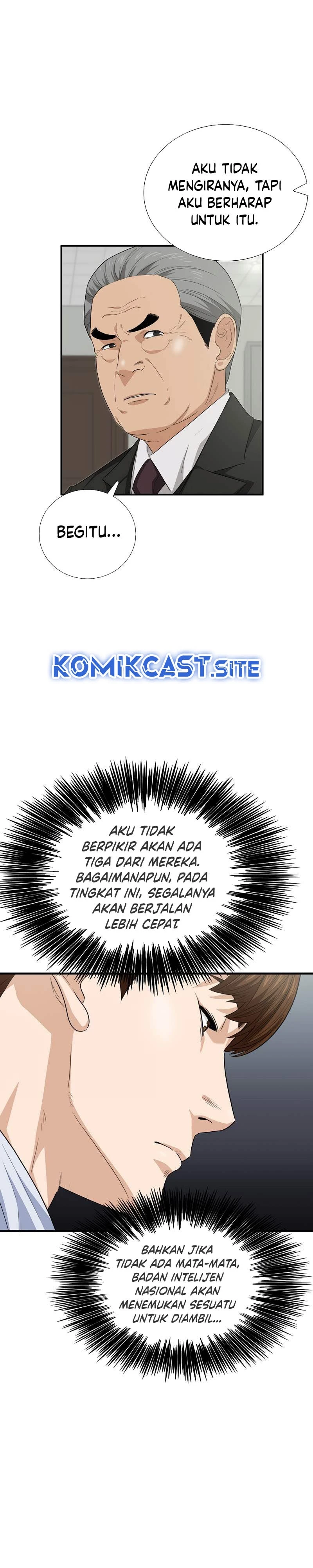 Read This Is The Law ID Manga Online