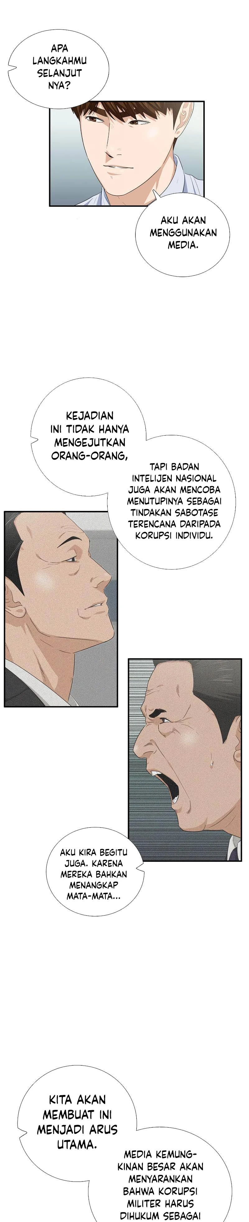 Read This Is The Law ID Manga Online